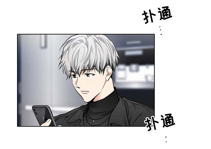 指令漫画,第55章：玩笑4图