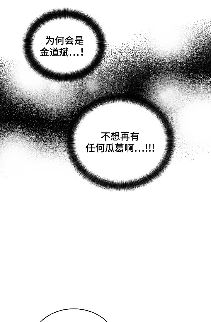 指令标志的基本形式漫画,第54章：自动安装的程序5图