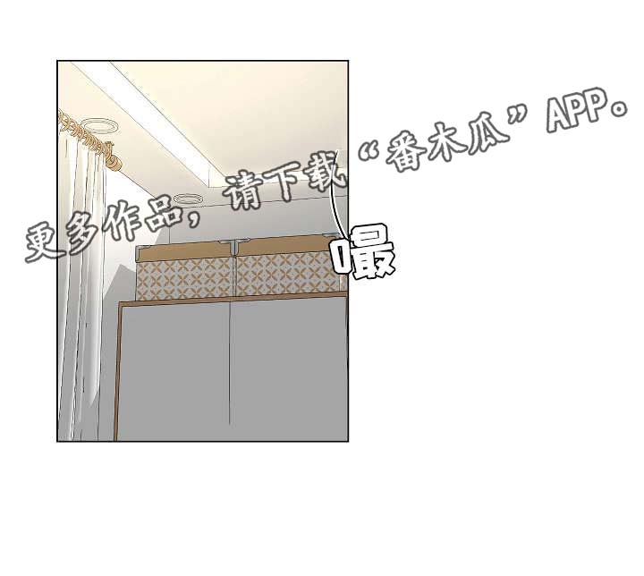 指令漫画,第38章：谢谢你的宠幸2图