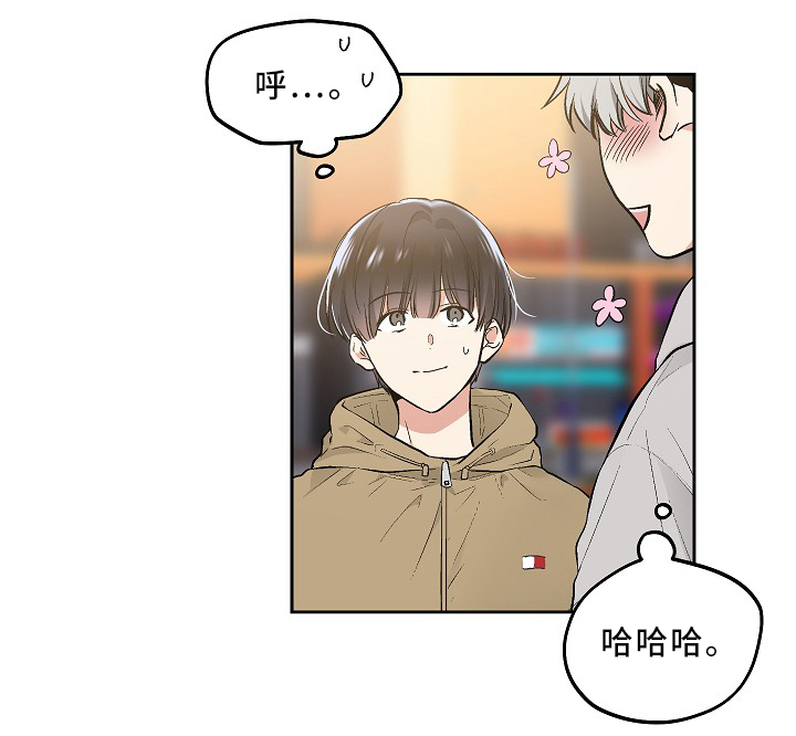 指令由什么组成漫画,第77章：KTV4图