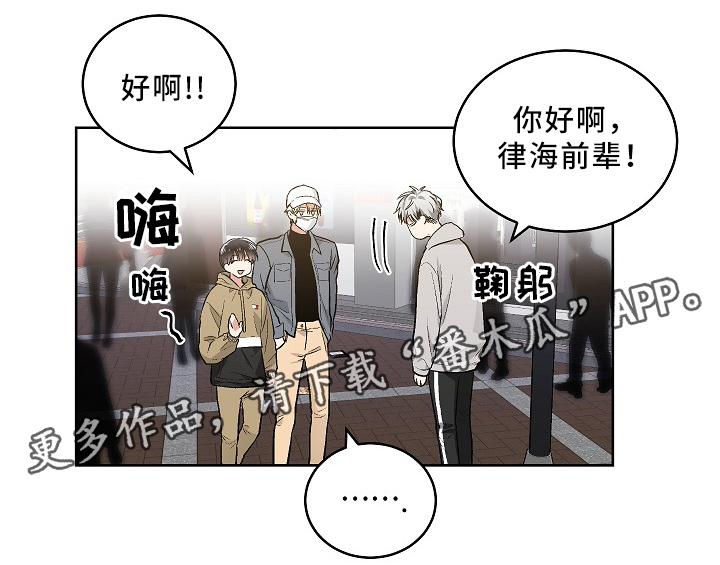 指令由什么组成漫画,第77章：KTV3图