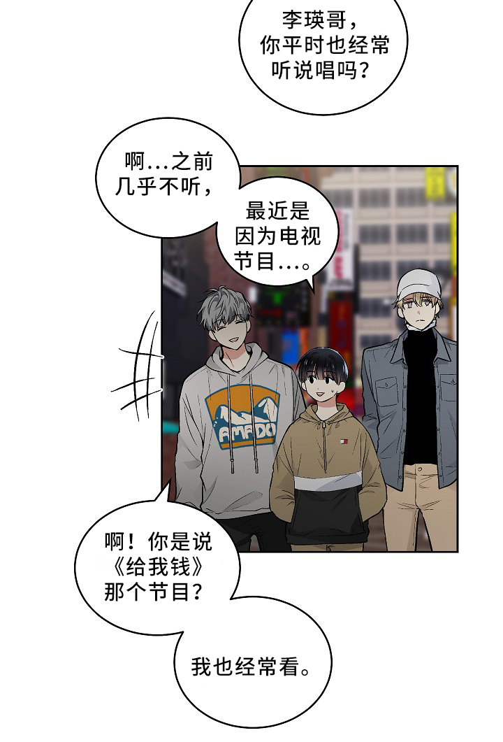 指令标志的基本形式漫画,第78章：恐怖片3图