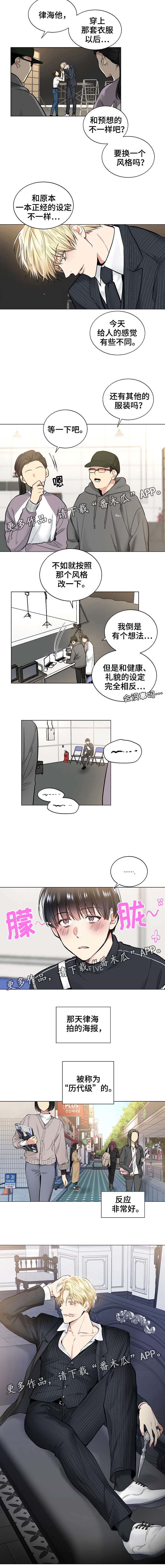 指令由什么组成漫画,第42章：历代级1图