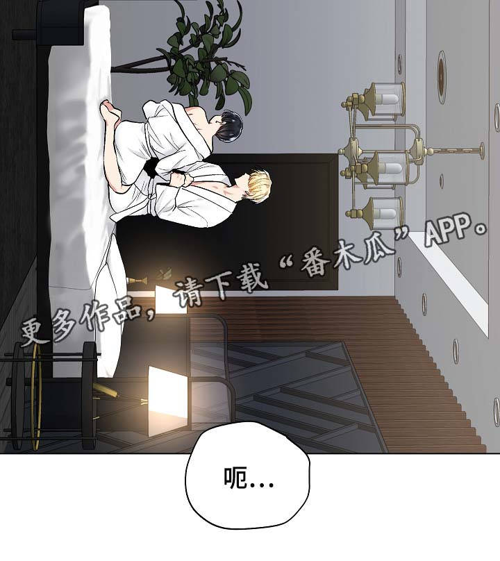 指令宝贝机器人玩具测评漫画,第52章：特殊关系2图