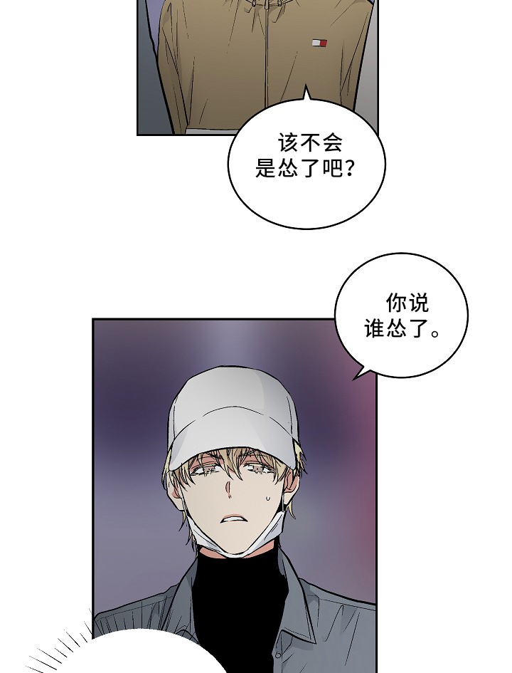 指令字长漫画,第78章：恐怖片1图