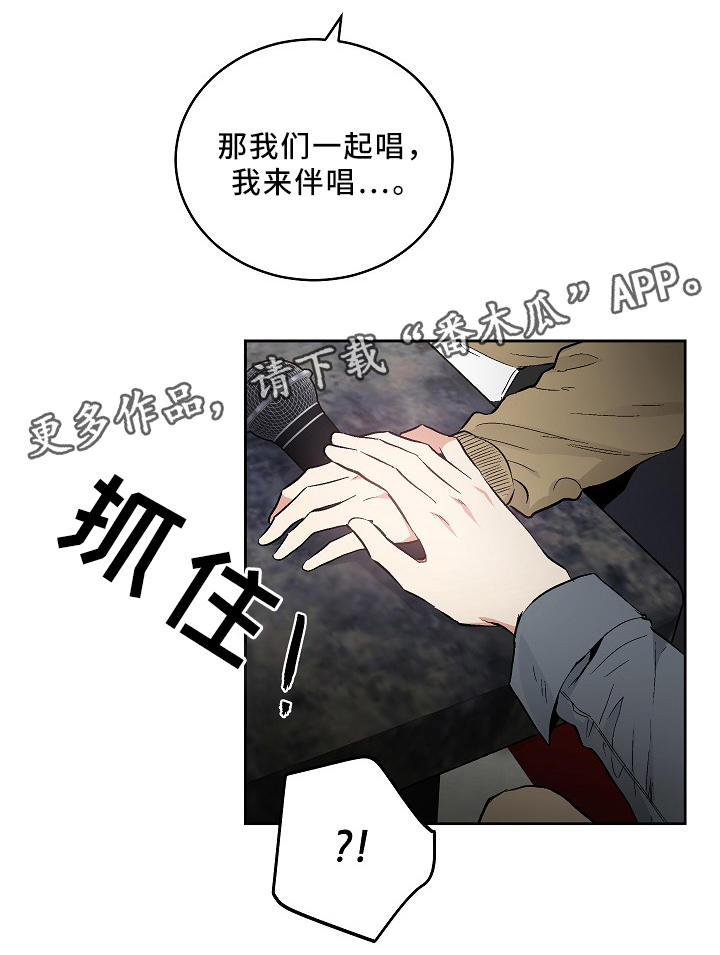 指令漫画,第78章：恐怖片3图