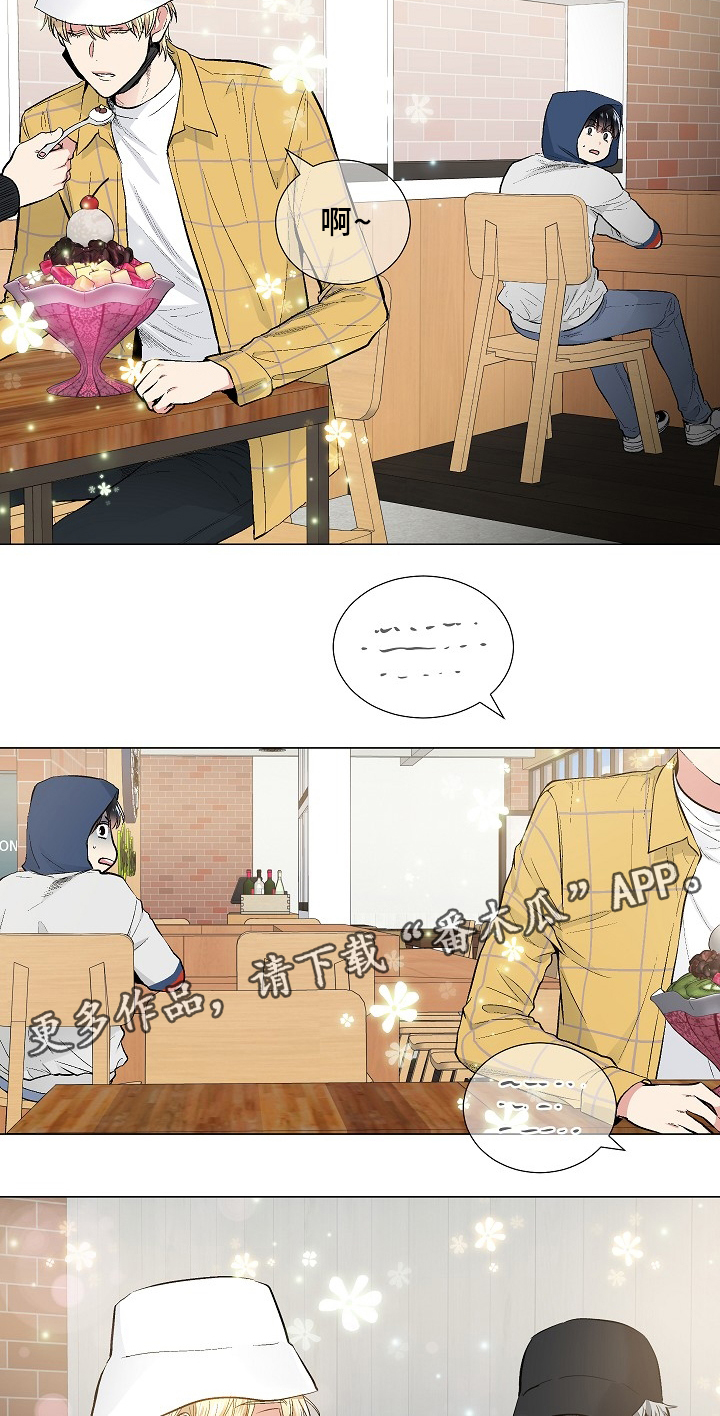 指令漫画,第68章：我也想要3图