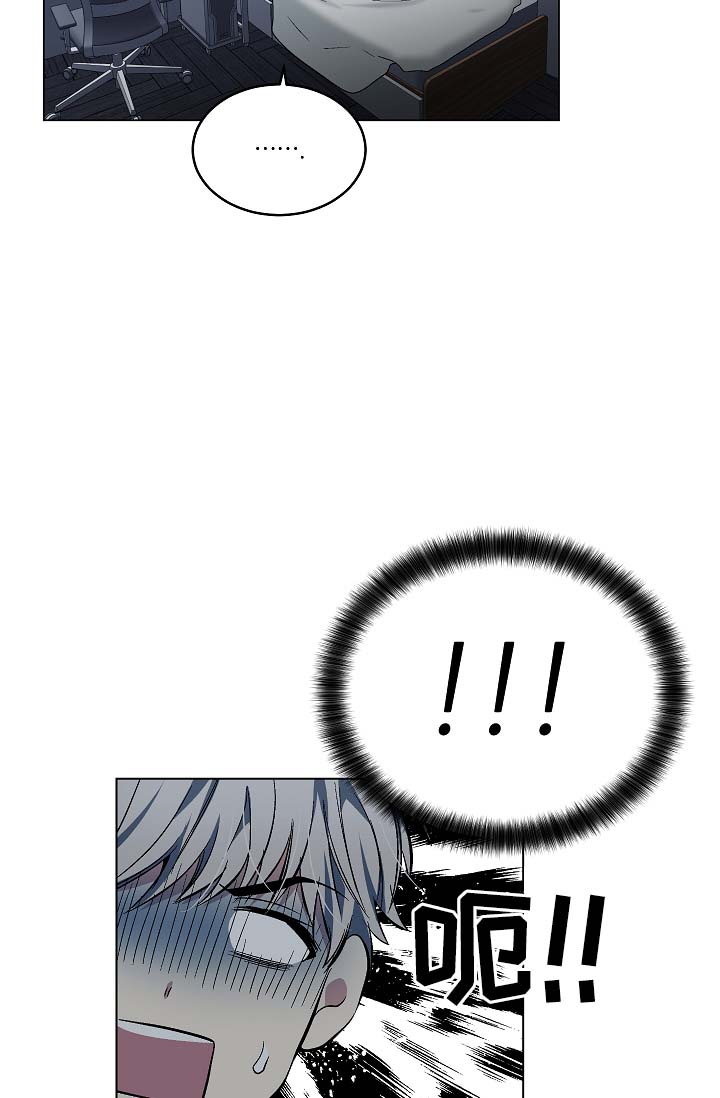 指令漫画,第53章：我也有机会？3图