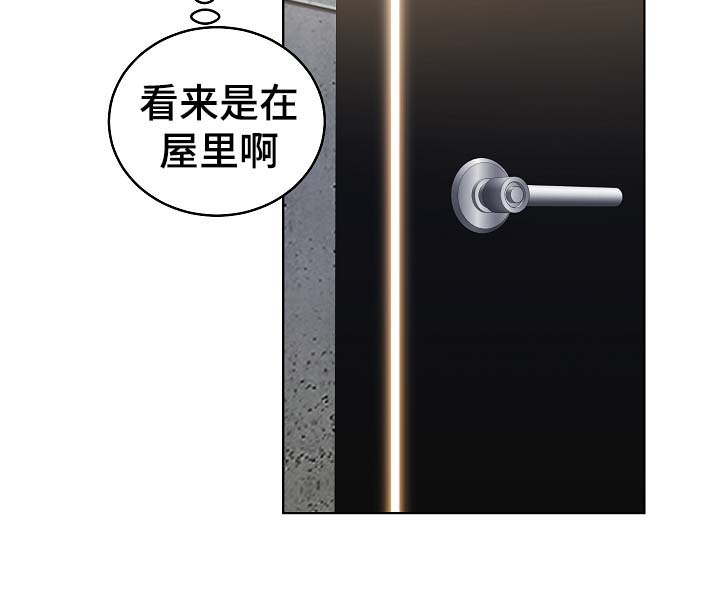 指令漫画,第53章：我也有机会？2图