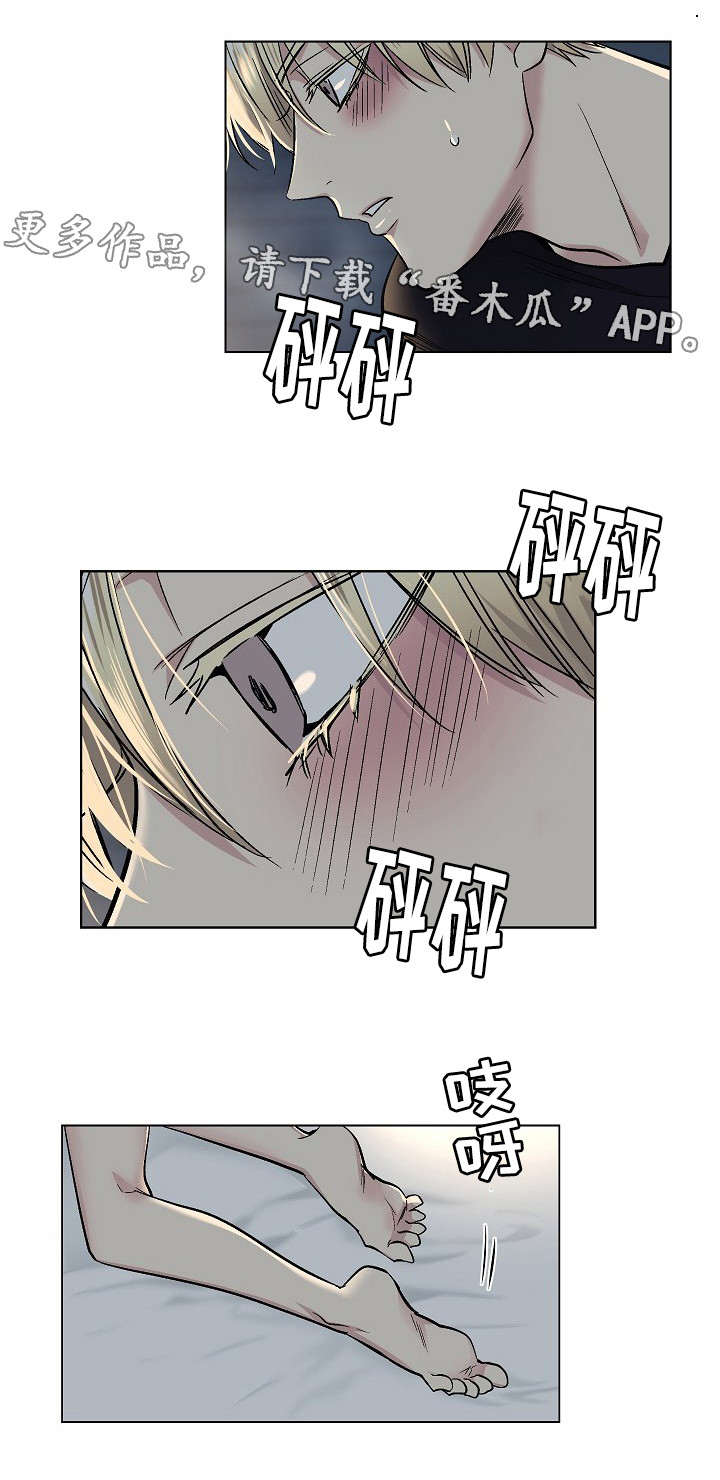 指令漫画,第30章：才开始3图