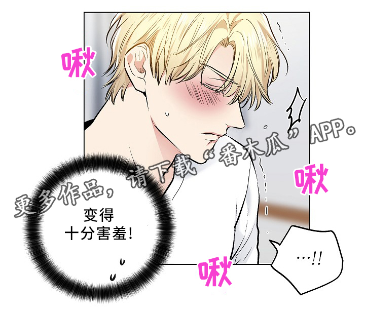 指令以二进制编码形式表示漫画,第75章：可爱的你5图