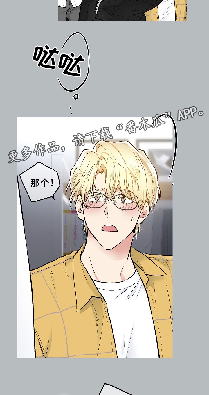 指令漫画,第72章：角色扮演1图