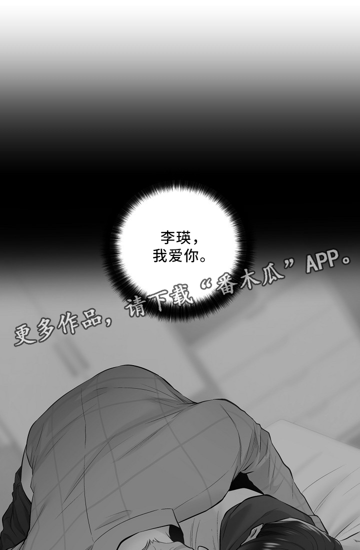 指令以二进制编码形式表示漫画,第76章：纯情党4图