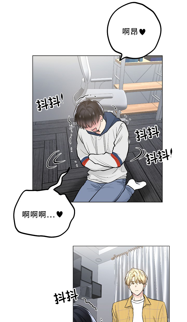 指令教程大全漫画,第73章：上床1图