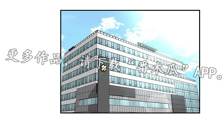 指令漫画,第24章：软件的由来1图