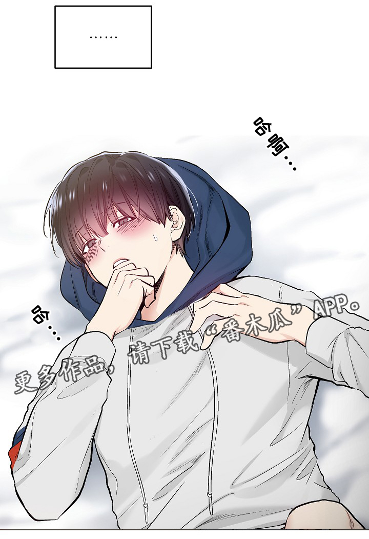 指令以二进制编码形式表示漫画,第75章：可爱的你2图