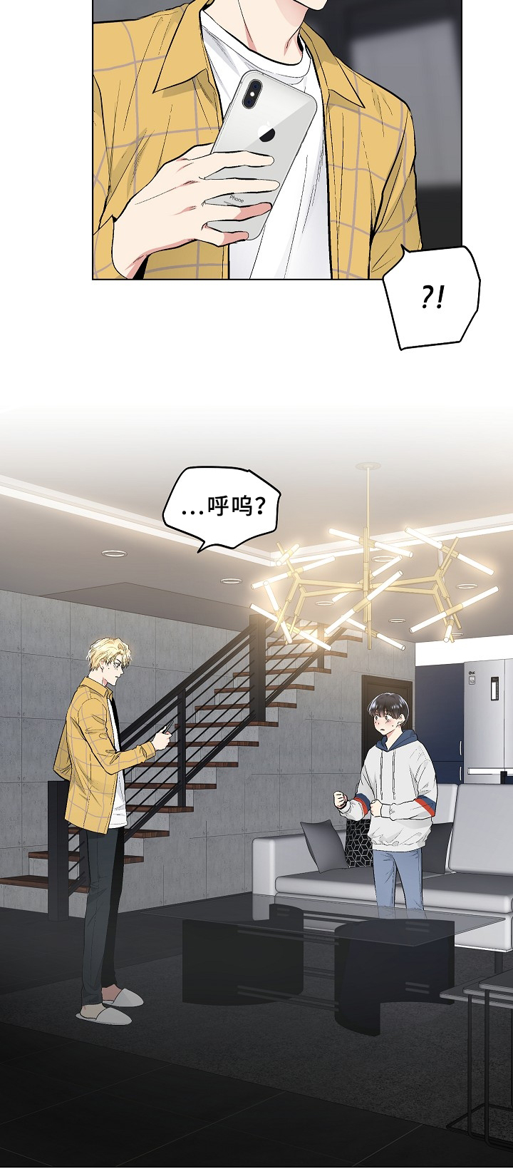 指令流水线需要处理好哪3个方面问题漫画,第68章：我也想要3图