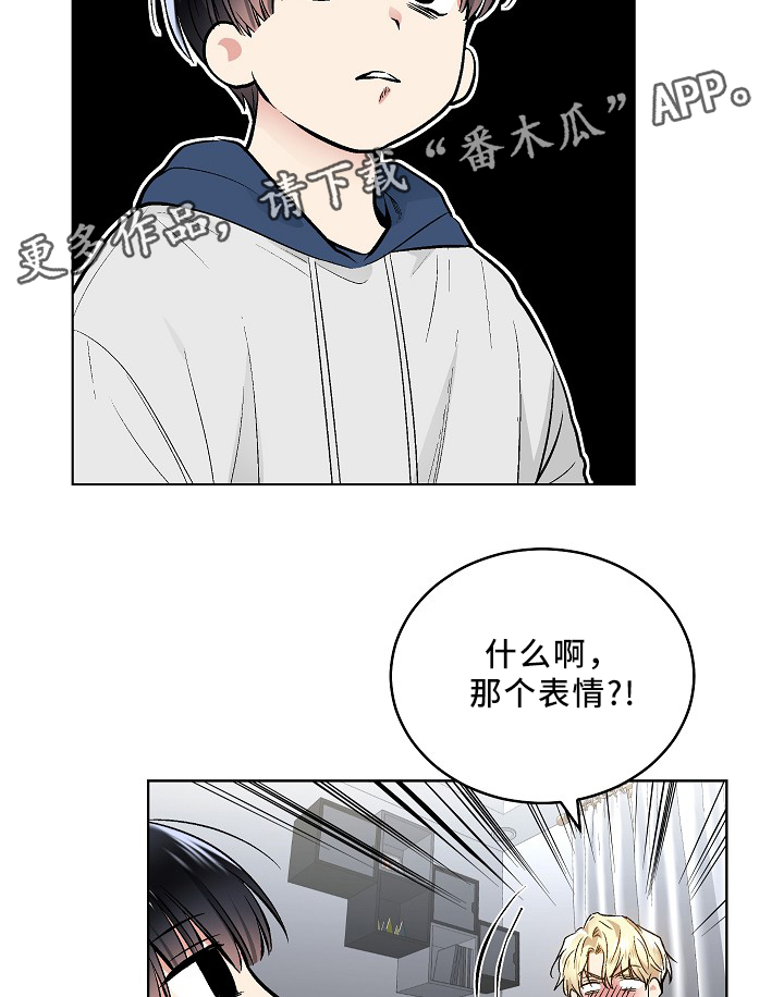 指令兼指导是什么意思漫画,第73章：上床4图