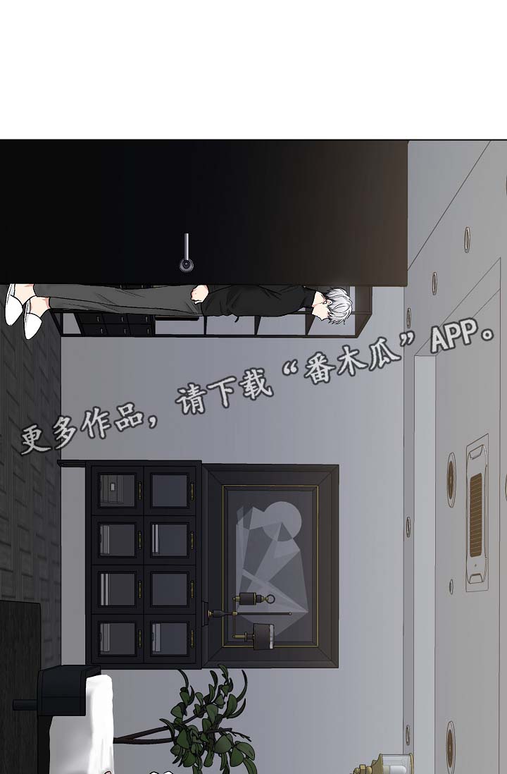 指令以二进制编码形式表示漫画,第53章：我也有机会？1图