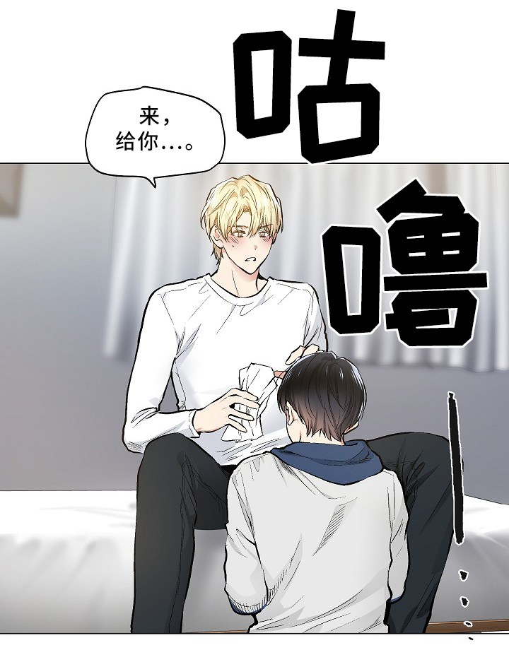 指令以二进制编码形式表示漫画,第75章：可爱的你5图