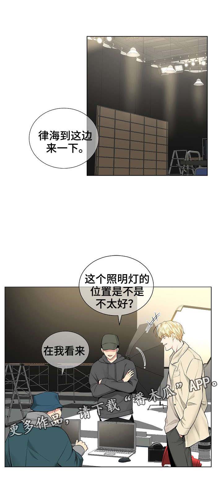 指令漫画,第39章：认识很久了4图