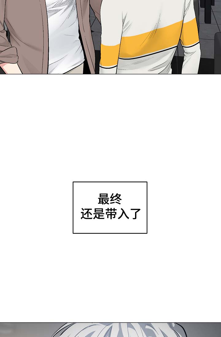 指令是什么意思漫画,第54章：自动安装的程序1图