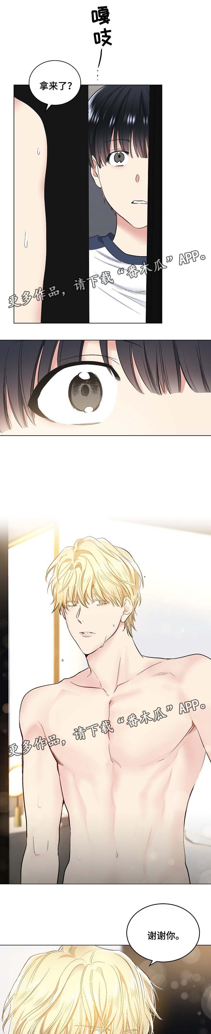 指令漫画,第63章：思考4图