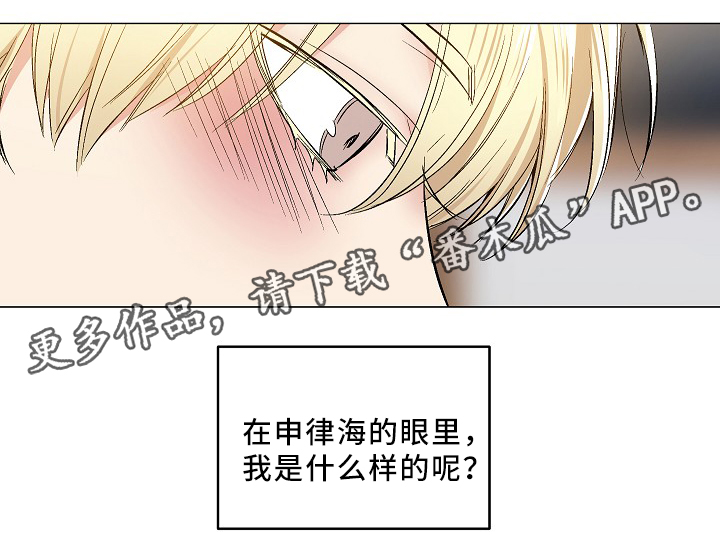 指令以二进制编码形式表示漫画,第75章：可爱的你5图