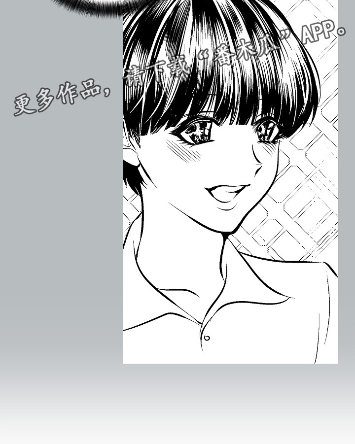 指令兼指导是什么意思漫画,第73章：上床2图