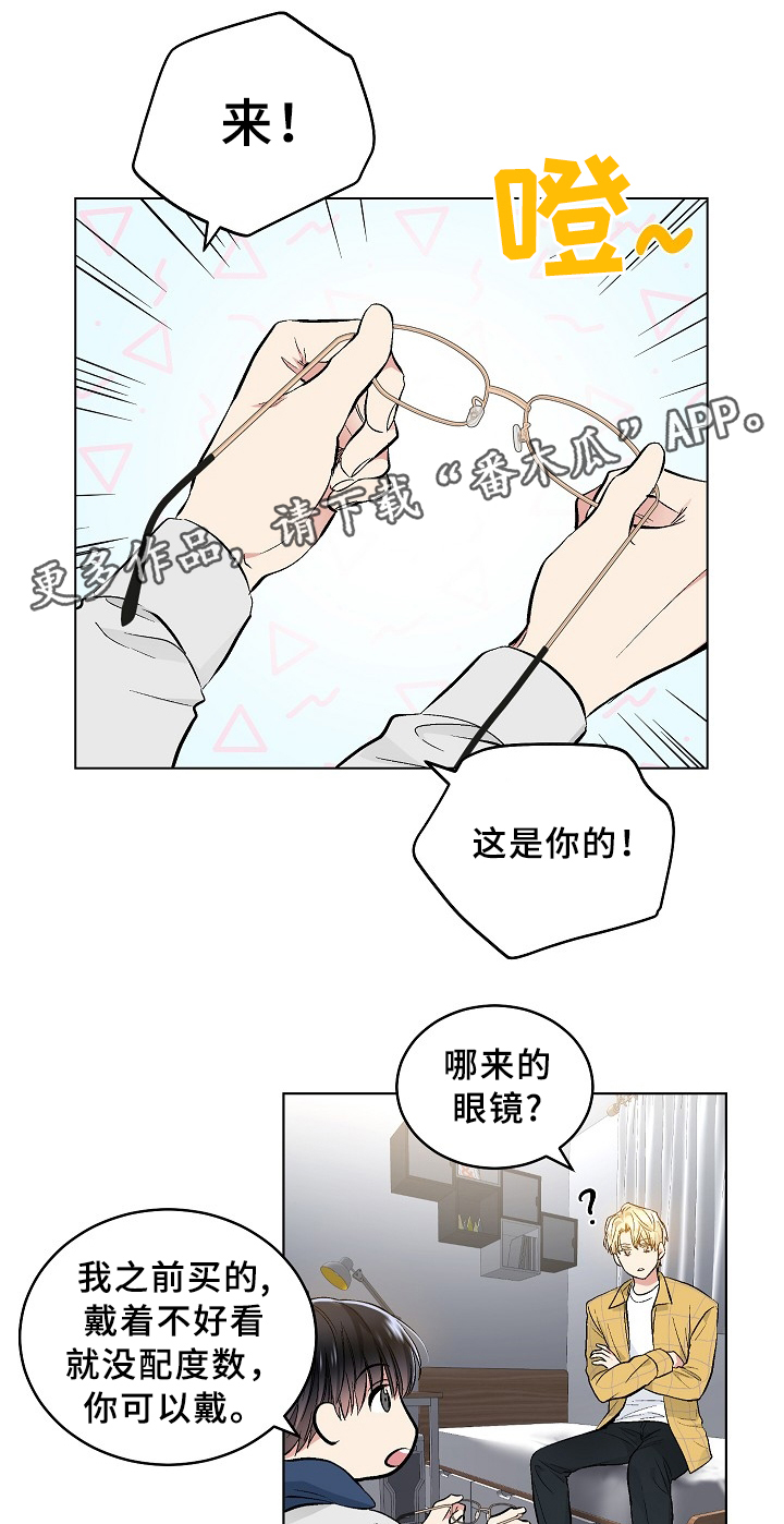 指令大全我的世界死亡不掉落漫画,第71章：王子与老师4图