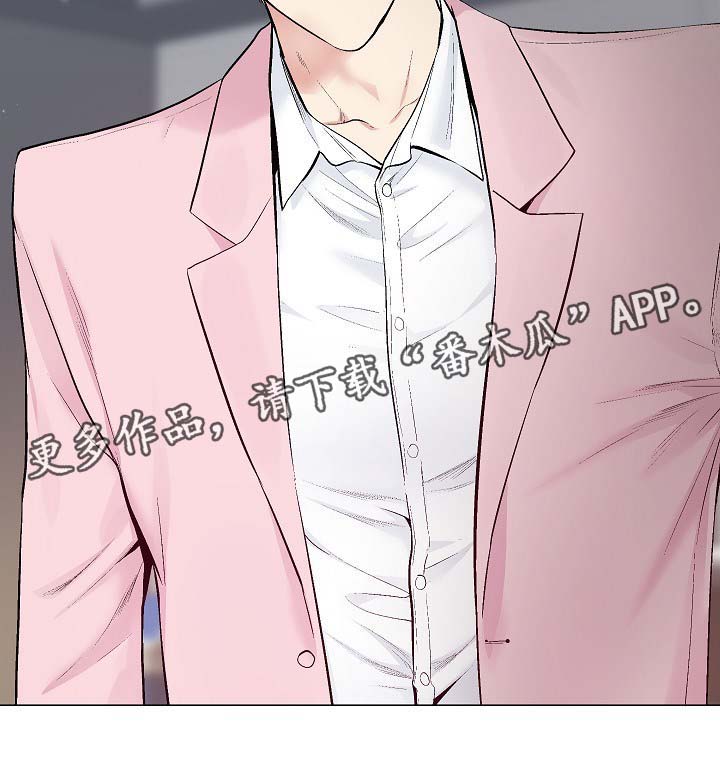 指令漫画,第60章：亲吻1图