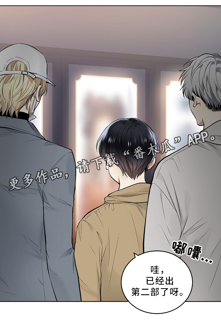 指令标志的基本形式漫画,第78章：恐怖片5图