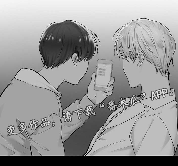 指令漫画,第60章：亲吻1图