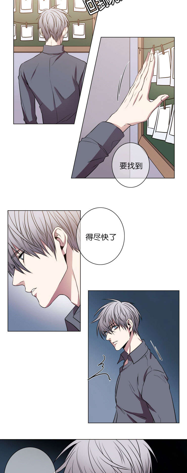 发光的宝石漫画,第20章：我能提建议吗5图