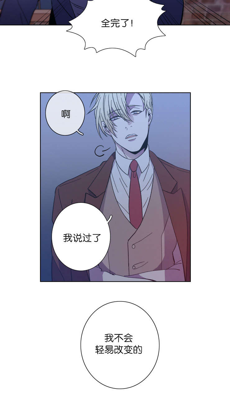 发光的诱饵漫画,第62章：对比3图