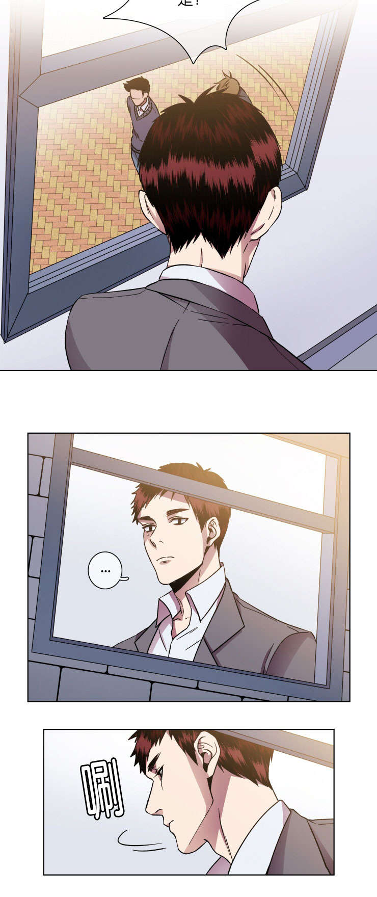 发光的诱饵漫画,第22章：秀赫的来电4图