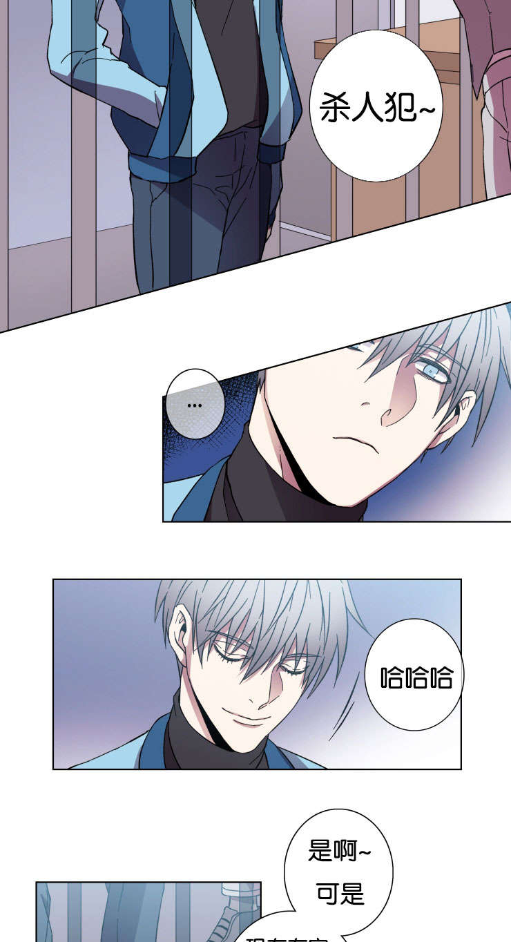 发光的宝石漫画,第30章：对峙5图