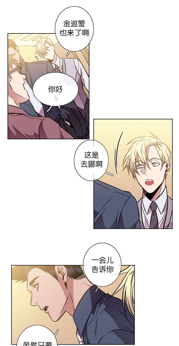 发光的宝石漫画,第51章：命运1图