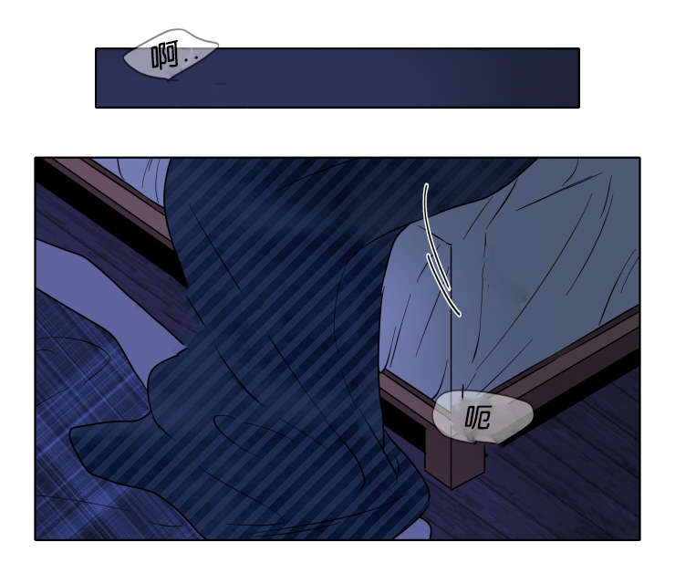 发光的宝石漫画,第6章：欣慰3图