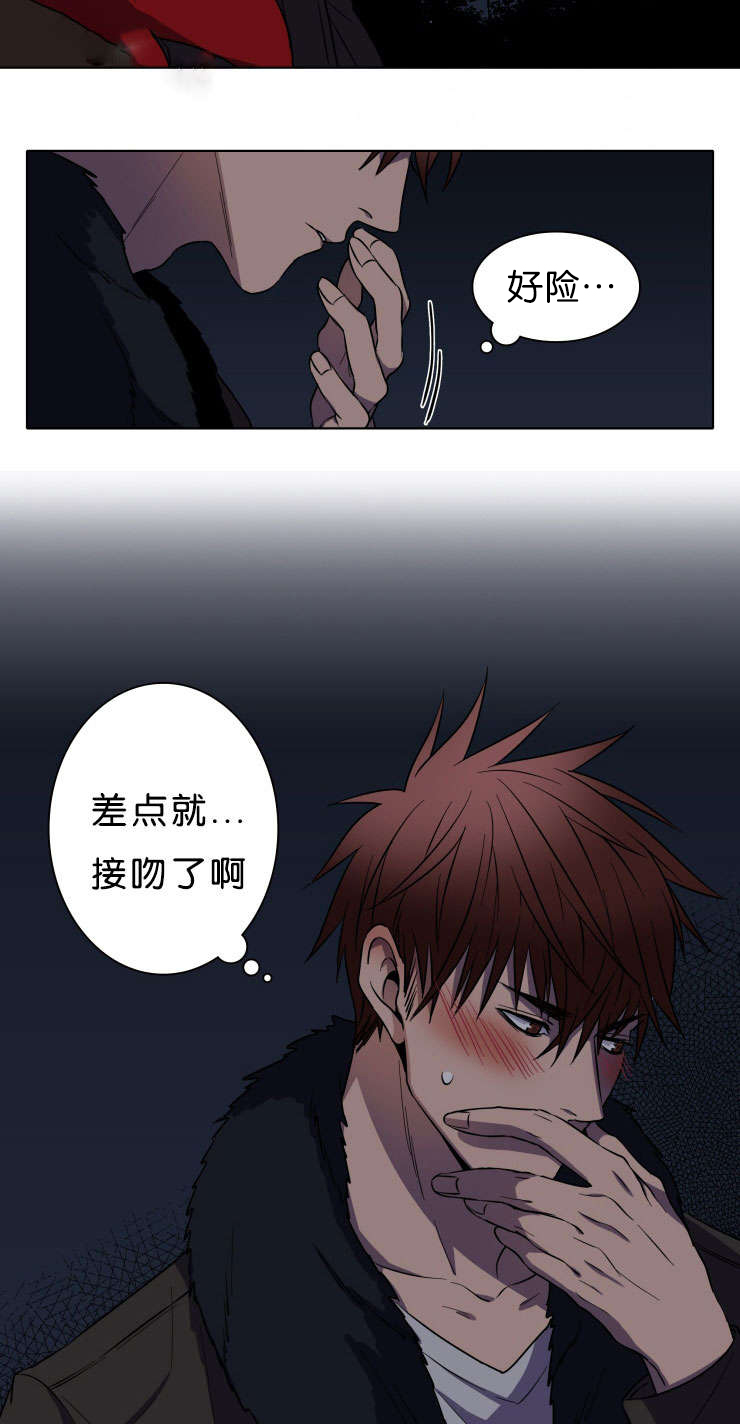 发光的宝石漫画,第5章：请放过我5图