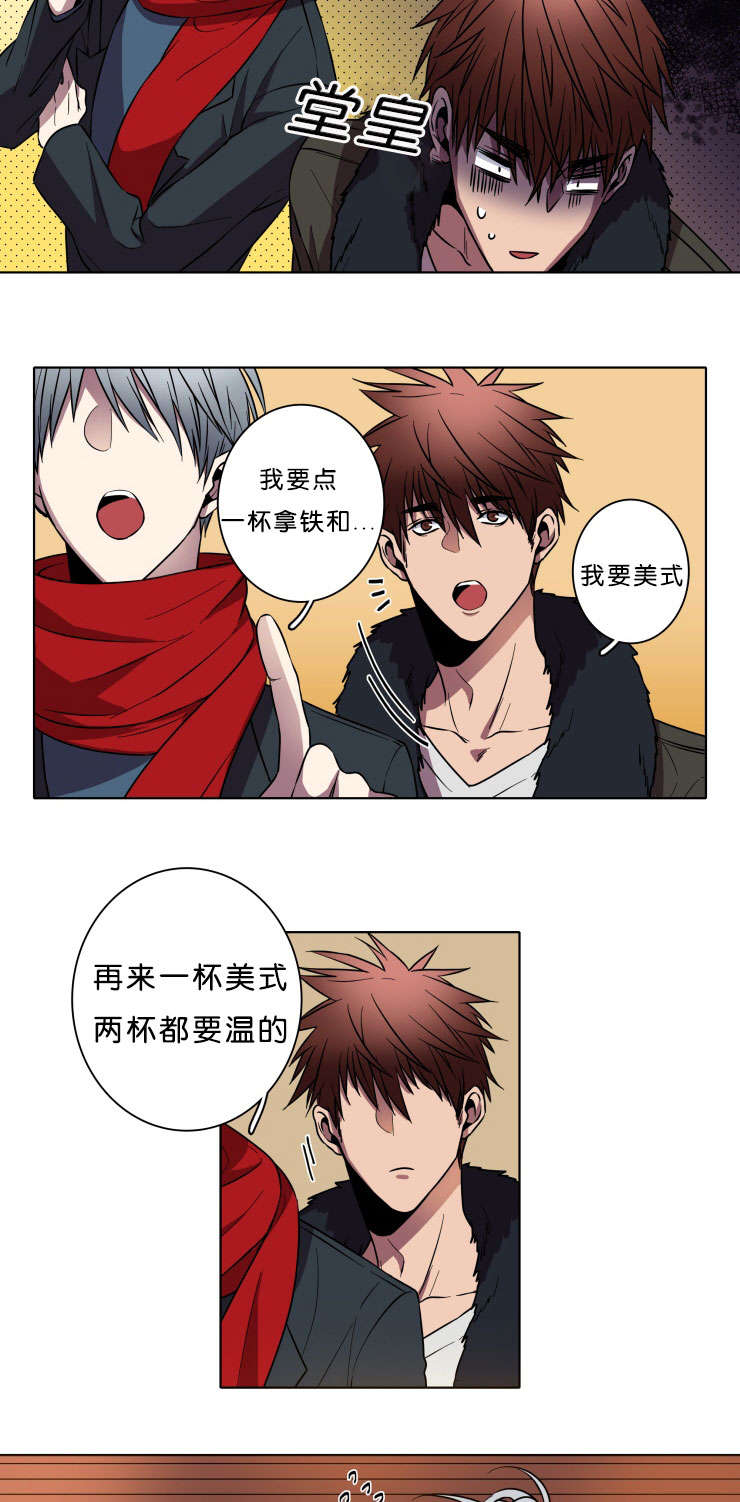 发光的宝石漫画,第4章：喜欢你4图