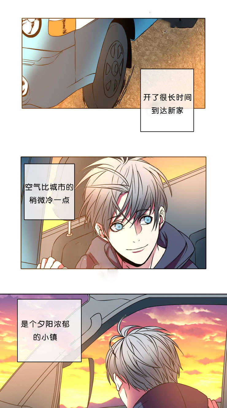 发光的宝石漫画,第7章：本意1图