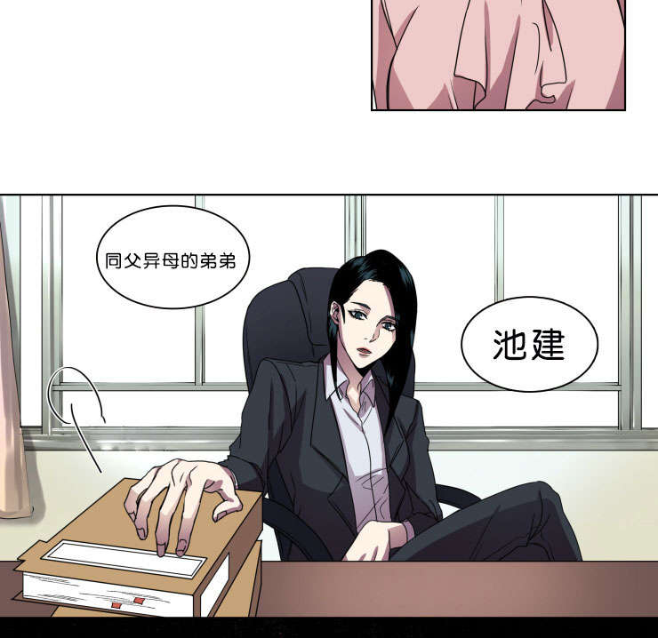 发光钓饵漫画,第9章：弟弟1图