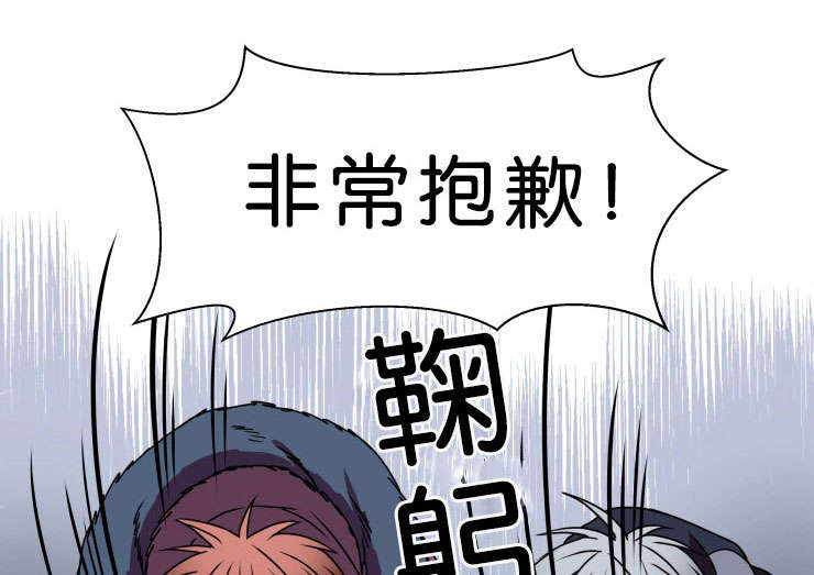 发光的宝石漫画,第9章：弟弟1图