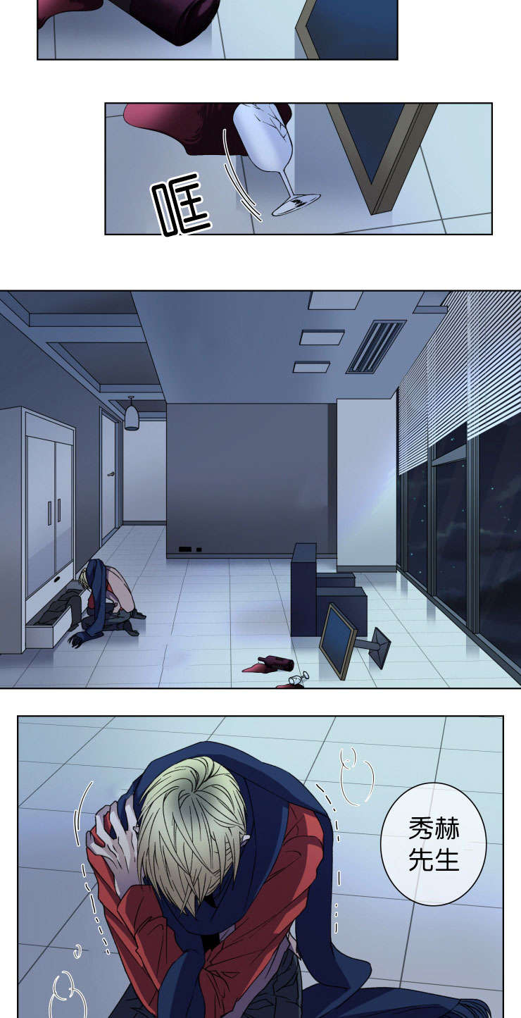 发光的诱饵漫画,第13章：如你所愿2图