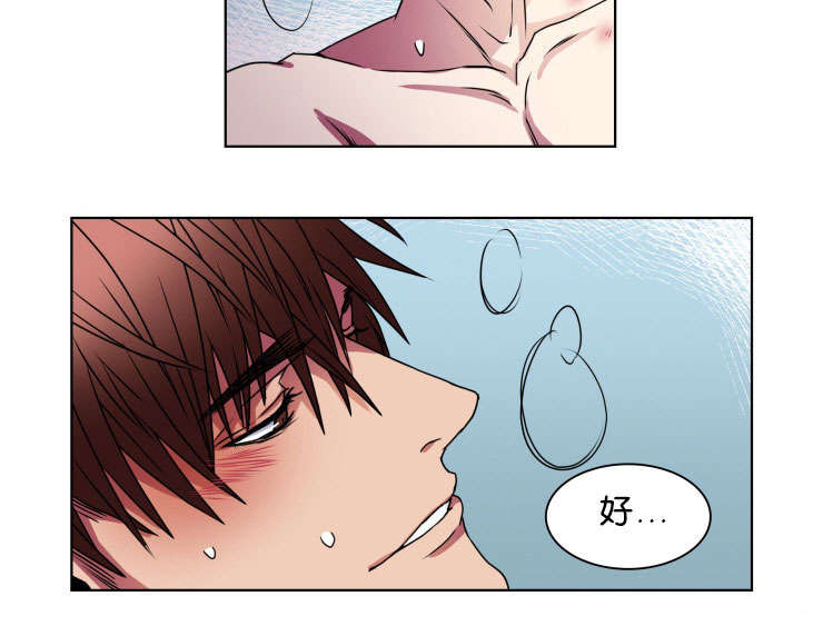 发光的诱饵漫画,第8章：战斗1图