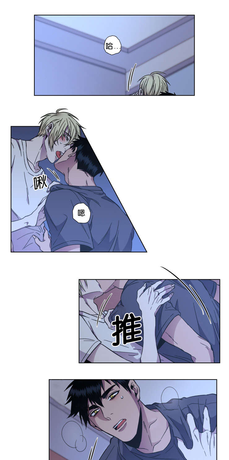 发光的诱饵漫画,第53章：消失的日灿1图