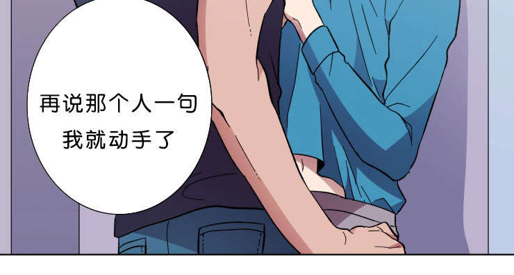 发光的宝石漫画,第43章：警告5图