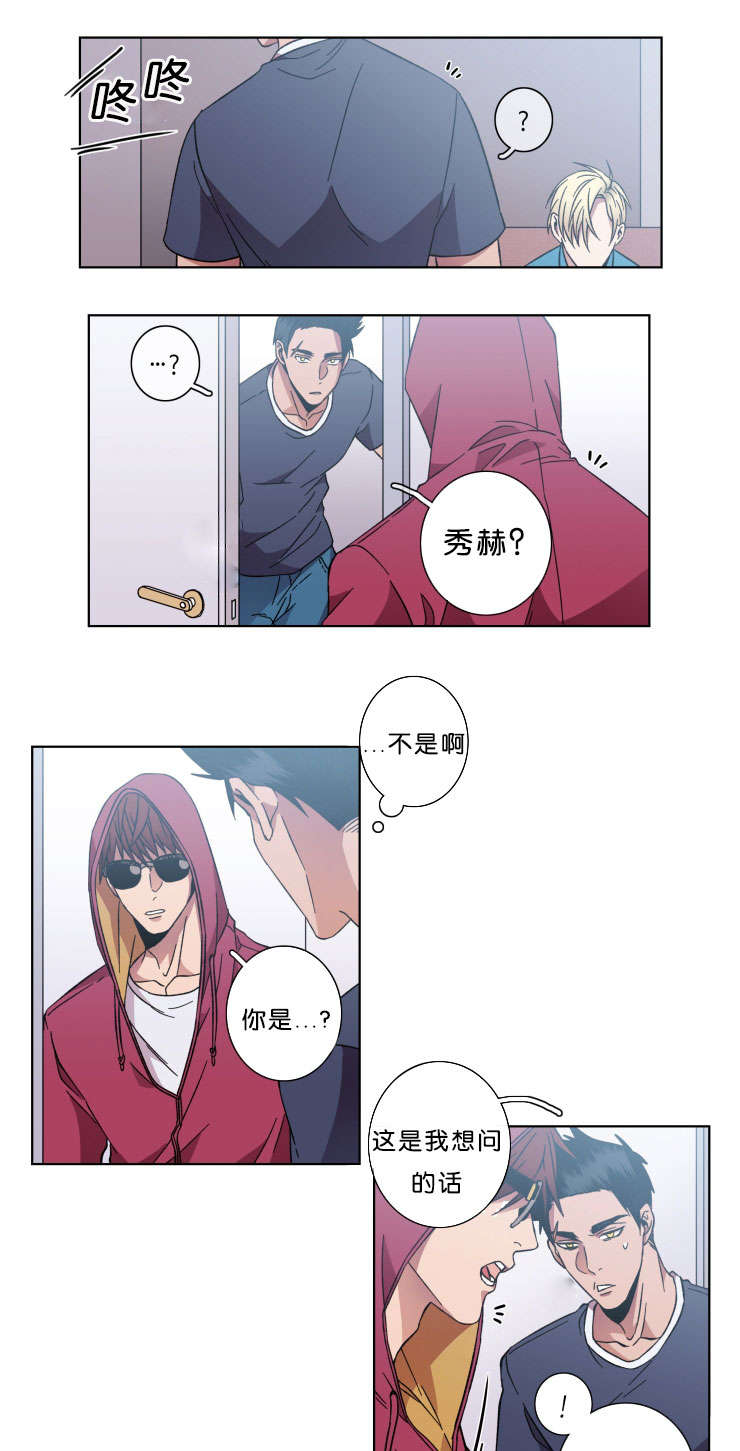 发光的宝石漫画,第43章：警告1图