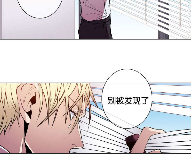 发光的原理漫画,第15章：通话2图